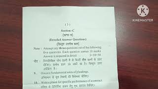 Drafting of pleading and conveyancing previous year question paper  CCU university LLB llb ccu [upl. by Atnoved]