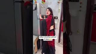 फ़जिता और माँ की कहा सूनीrelatable maabeti comedy funny fajita funnyvideo gunjanofficial2017 [upl. by Maxine]