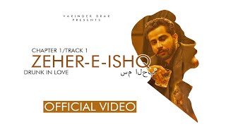 New Punjabi Song 2021  Zehar E Ishq  Varinder Brar  MXRCI  Latest Punjabi Song 2021 [upl. by Eskill551]