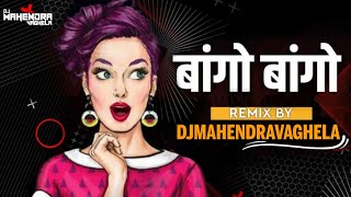 BANGO BANGO EDM ROCK MIX DJ MAHENDRA VAGHELA [upl. by Loren]