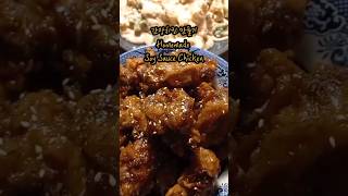 집밥 최애치킨 간장치킨 한끼식사 치밥 크림소스 브로콜리요리 soysaucechicken koreanfriedchicken chickenandrice [upl. by Baptlsta255]