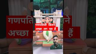 Ganpati Decoration idea Ganpati Bappa Morya 🙏 short shortsfeed funny ganpati viralvideo 1m 1k [upl. by Mae]