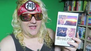 Japanese VHS Review 17 FAR AND AWAY [upl. by Grier]