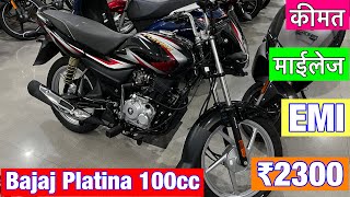 2024 model bajaj platina 100cc E20 BS7 facelift  bajaj platina pricemileagetop speed [upl. by Rafaello533]