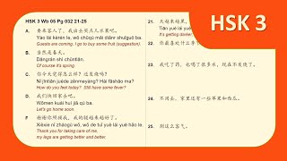 HSK 3 Workbook Lesson 5 Page 32a Correction [upl. by Aihsitan741]