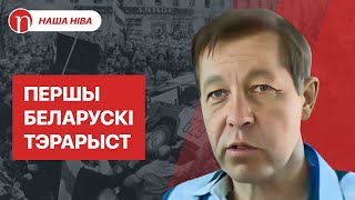 Страшны ўчынак былога спецназаўца падрабязнасці неверагоднай гісторыі [upl. by Mehsah]