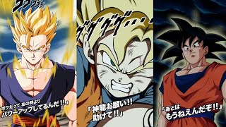 NEW LR FAMILY KAMEHAMEHA SSJ GOHAN SUPER ATTACKS STANDBY amp FINISH SKILLS  OSTS DBZ Dokkan Battle [upl. by Viglione]