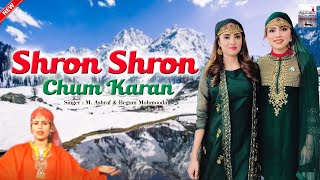 Shron Shron Chum Karan  New Romantic Kashmiri Song  M Ashraf Begum Mohmooda  Kashmiri Folk Ssong [upl. by Lein924]