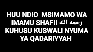 shaikh DUKTUUR KHAMISI IMAMU ALLAH AMUHIFADHI MSIMAMO wa IMAMU SHAFII ALLAH MTUKUFU AMRAHAMU [upl. by Burdett630]