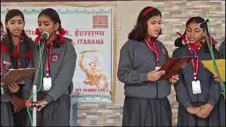 JANJATIYA SONG COMPETITION ON JANJATIYA GAURAV DIWAS AT PM SHRI KENDRIYA VIDYALAYA ITARANA ALWAR [upl. by Salvadore]