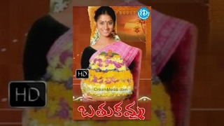 Bathukamma Telugu Full Movie  Sindhu Tolani Gorati Venkanna Vijaya Bhaskar  T Prabhakar [upl. by Eiramanig]