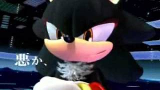 Shadow the Hedgehog  mflo loves Shadow Japan Commercial [upl. by Airdnaxela]