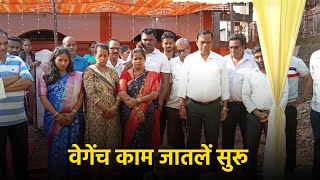 Works on PilgaonAmona Coastal Road Project to Begin Soon Mayem MLA Premendra Shet  GOA365 [upl. by Yelsel]