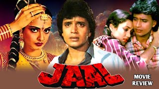 Jaal 1986 Movie  Mithun Chakraborty  Rekha amp Mandakini  Movie Review  Full Action Hindi Drama [upl. by Kimbell734]