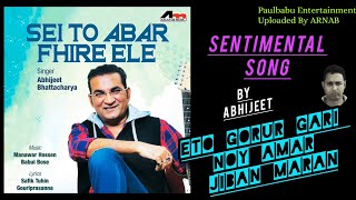 Gorur Gaari Noy To Amar  Abhijeet BhattachariyaSeito Abar Phire Eleqnt [upl. by Salchunas]