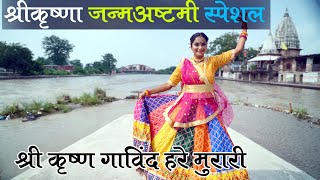 Shri Krishna Govind Hare Murari  Dance  Jubin Nautiyal  Bhusan Kumar  TSeries  Kanishka [upl. by Dolloff]