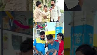 पेट्रोल पम्प वाले से प्यार ❤️ shortvideos lovestory petrol [upl. by Nomyaw60]