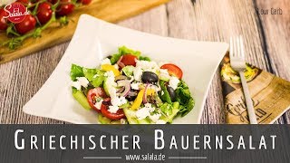 Griechischer Bauernsalat selber machen Rezept ohne Kohlenhydrate Low Carb [upl. by Wasson]