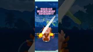 シャドウオーダイルから対面を奪え！高速回転のヨクバリス！！【ハイパーリーグ】【ポケモンGO】【GBL】 [upl. by Gavan]