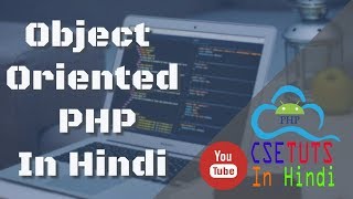 Object Oriented Programming in PHP Part 11 namespace [upl. by Ytsanyd]