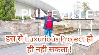 PuneVille by Pharande Spaces  पुनावले  पुणे का यह Location मे है काफी Potential  bookmyvastu [upl. by Enidaj]