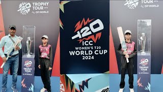 Visited ICC Twenty20 World Cup Trophy Tour 2024 🏏🏆 cricket icct20worldcup2024 dailyvlog [upl. by Fauver697]