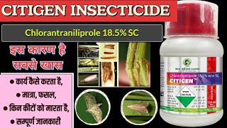 Citigen insecticide best agro citigenChlorantraniliprole 185 SC citigen insecticide dose [upl. by Claude24]