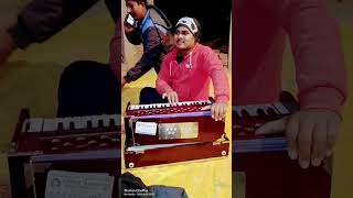 halfa macha ke gaelajay panday harmonium songprince kumar harmonium song pawansingh nilkamal [upl. by Eneleoj]