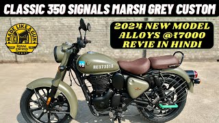 Royal Enfield Classic 350 Signals Marsh Grey Custom 2024 New Model  अब Alloy Wheels के साथ 😍 [upl. by Noiwtna]