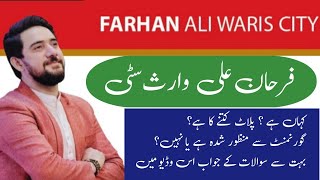 FARHAN ALI WARIS CITY  QUESTIONS amp ANSWERS  80120200240400 SQY PLOTS IN EASY INSTALMENTS NO DP [upl. by Ainirtak290]