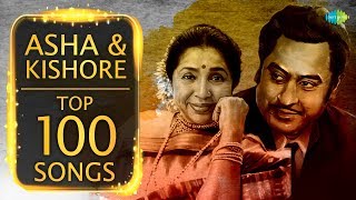 Top 100 songs of Asha Bhosle amp Kishore Kumar  आशा  किशोर के 100 गाने  HD Songs  One Stop Jukebox [upl. by Ydna57]