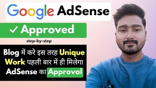 AdSense Approval Blog Ready Kare  AdSense Approval Pro Tips [upl. by Hamlet]