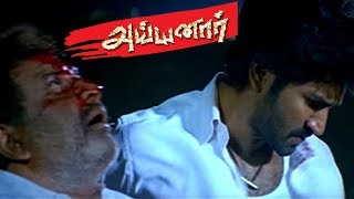 உன் நேரம் முடிஞ்சுது  Ayyanar Tamil Movie Scenes  Climax Scene  Aadhi  Meera Nandan  Santhanam [upl. by Rubetta]