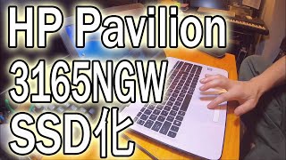 hp Pavilion 3165NGW SSD RAMの入れ方 [upl. by Leunad]