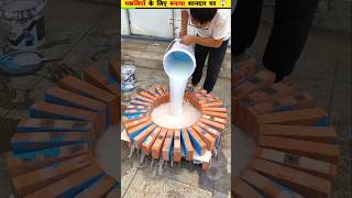 Amazing fish pool making 😍 viral Gadgets Smart Appliances Kitchen Utensils Home Inventions [upl. by Johanan]