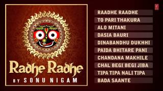 Radhe Radhe Oriya Bhajans By Sonu Nigam Full Audio Songs Juke Box [upl. by Laura]