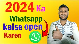 how to open WhatsApp  whatsapp kaise chalu karen  WhatsApp Ko Chalu Kaise Karen [upl. by Godber]