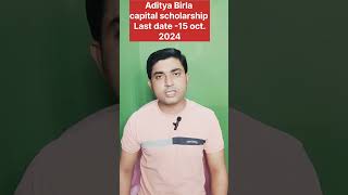 Tata capital scholarship 2024। Aditya Birla capital scholarship 2024। Last date 15 oct 2024। [upl. by Ramirol]