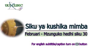 Kushika mimba Februari 2025 Mzunguko wa siku 30 [upl. by Weiss]