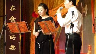 Canto opera concert 欧凯明  陈咏仪 [upl. by Bertero]