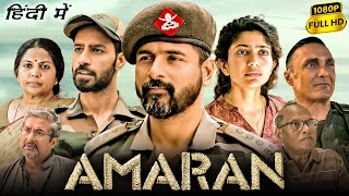 Amaran Full Movie In Hindi  Sivakarthikeyan Sai Pallavi Bhuvan Arora  1080p HD Facts amp Review [upl. by Daryl]