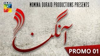 Aangan  Promo 1  Coming Soon  HUM TV  Drama [upl. by Emalee]