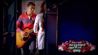 Train Scene Love Music  Vaaranam Aayiram Tamil Movie BGM  Harris Jayaraj [upl. by Aihcsrop]