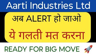 AARTI INDUSTRIES LTD SHARE NEWS  NEXT TARGET  LATEST NEWS  STOCK aartiindustriesshareprice [upl. by Hana907]