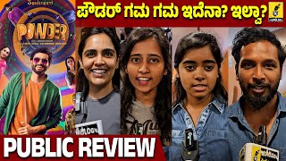 Powder Movie Public Review  Diganth Manchale  Dhanya Ramkumar  Sharmiela Mandre  Karthik R Gowda [upl. by Ha]