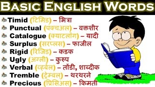 Action Words in English and Marathi  Action Word Marathi English with Meaning  कृतीदर्शक शब्द [upl. by Anawot]