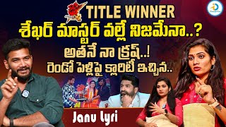 Dhee Show Winner Janu Lyri Exclusive Interview  Dhee Dancer Janu Lyri  Shekar Master  IDreamPost [upl. by Imoin154]