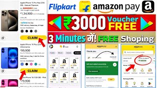 Amazon Free Gift Card ₹3000 Daily Only Signup 2024  Flipkart Free Gift Voucher Instant Earning App [upl. by Annagroeg314]