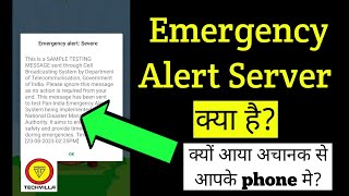 Emergency Alert Server kya hai  Emergency alert message [upl. by Jania563]