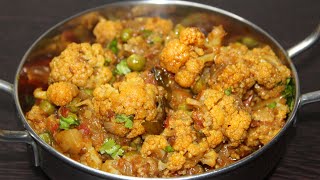 காலிப்ளவர் பட்டாணி மசாலா  Cauliflower Pattani Masala In Tamil  Cauliflower Peas Gravy In Tamil [upl. by Ecirahc884]